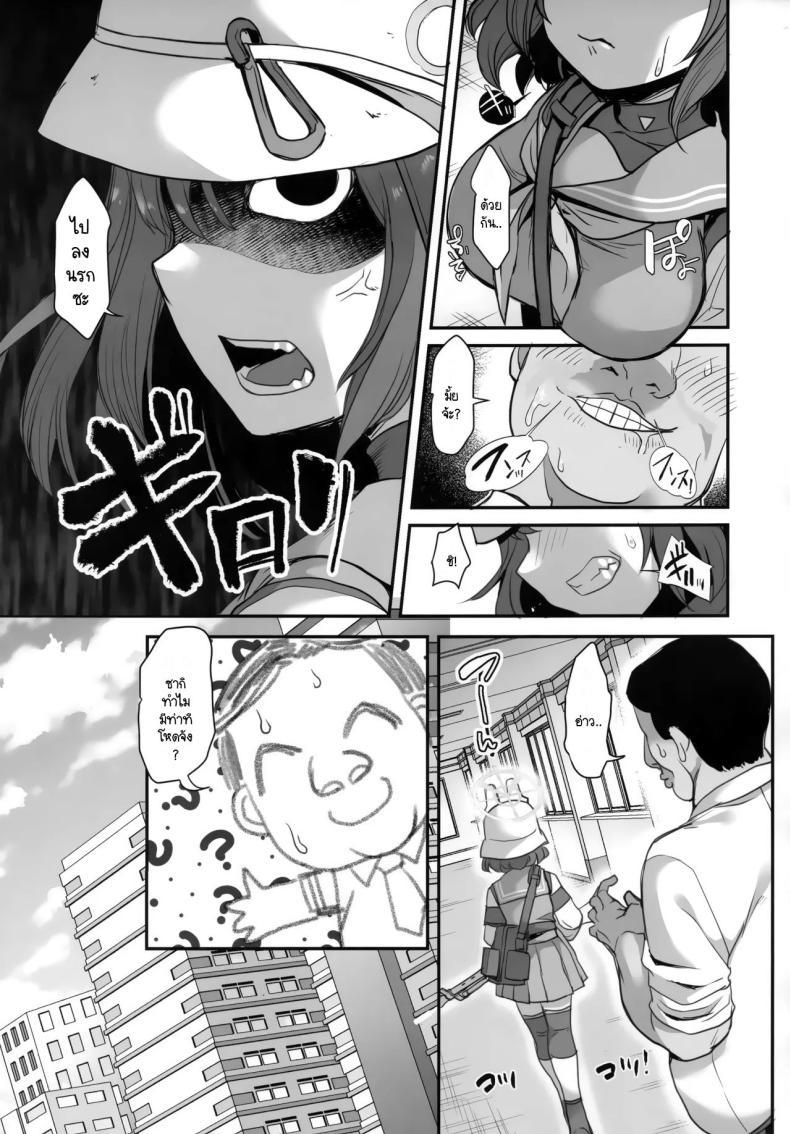 Doujin-Lc- อ่าน โดจิน มังฮวา เกาหลี ญี่ปุ่น จีน แปลไทย เซ็นเซย์เวอร์ชันจัญไร (C104) [Ginga-kei Pride (B-ginga)] Koukando 0 no Usagi ni Saimin Kakete Mita ตอนที่ 1 2 3 4 5 6 7 8 9 10 11 12 13 14 ฟรี ไม่มีโฆษณา อ่าน โดจิน Manhwa เกาหลี ญี่ปุ่น จีน เรามีครบ คัดมาให้เน้นๆ โดจิน 18+ รับประกันความฟินโดย  Doujin Lc