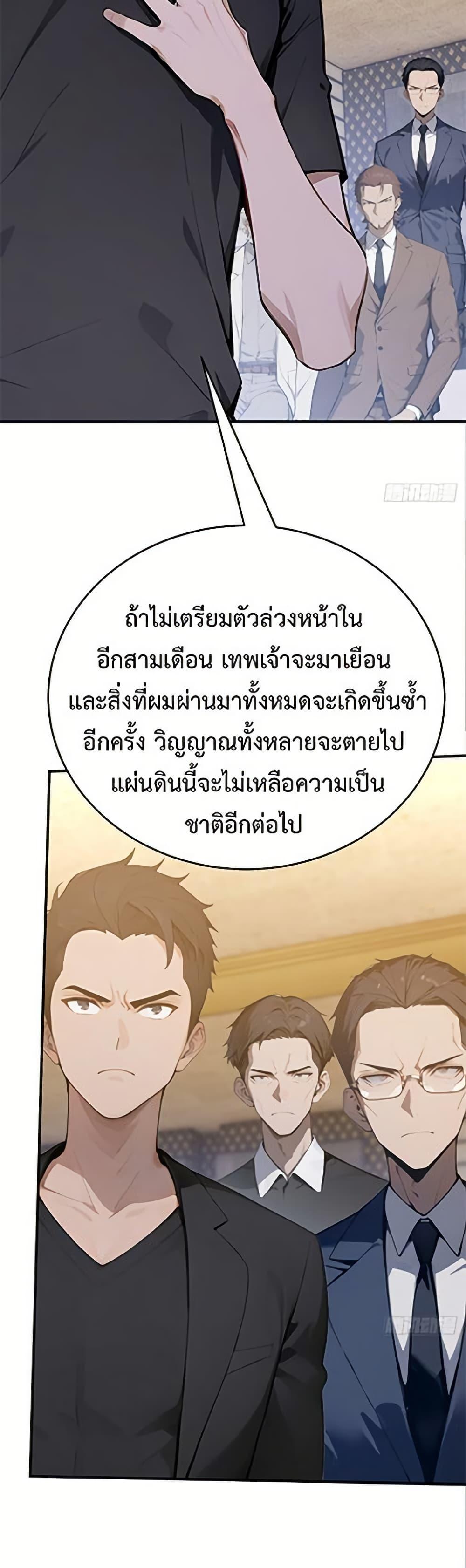 Manga-lc-com อ่านมังงะ อ่านการ์ตูน ออนไลน์ ฟรี Mythical Invasion I Slay Gods on Earth ตอนที่ 1 2 3 4 5 6 7 8 9 10 11 12 13 14 ฟรี ไม่มีโฆษณา Manga-lc - อ่าน มังงะ อ่าน การ์ตูน ออนไลน์ อ่านมังงะ ฟรี