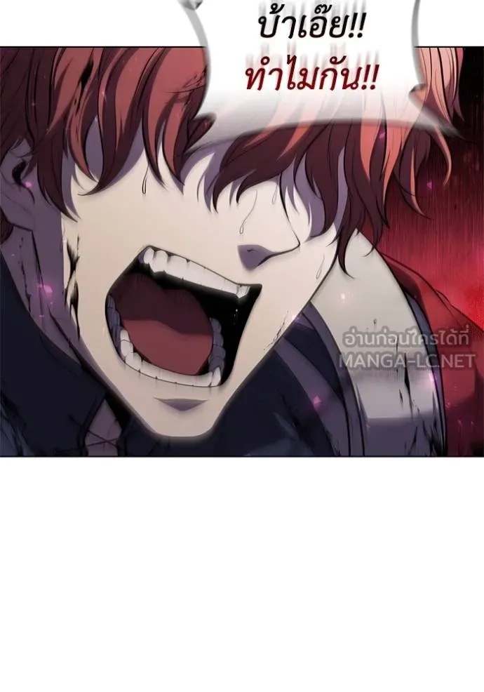เกิดใหม่ในร่างดยุก ตอนที่ 74 รูปที่ 72
