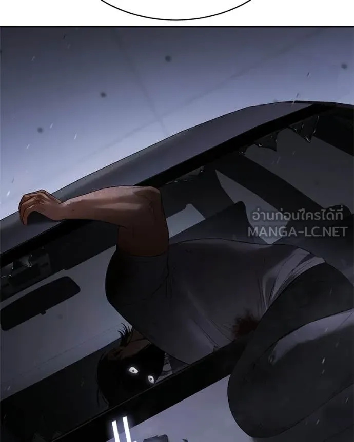 Baek XX ตอนที่ 155 รูปที่ 174