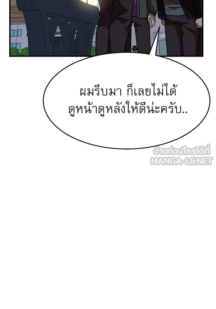 Double Click ตอนที่ 46 รูปที่ 126