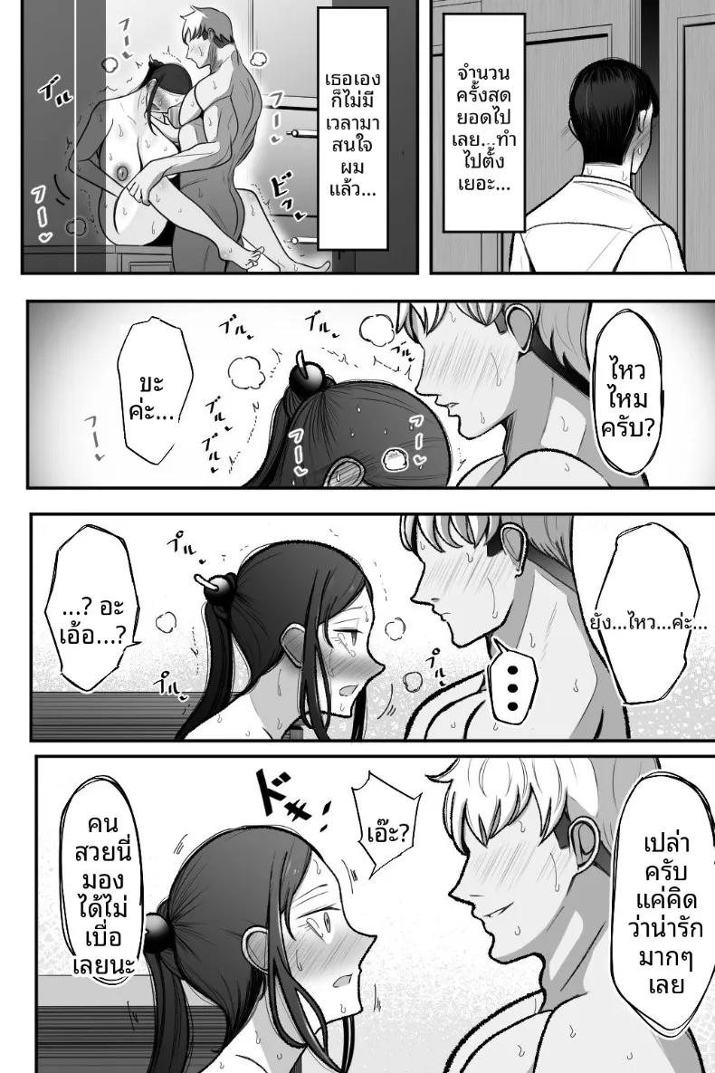 Doujin-Lc- อ่าน โดจิน มังฮวา เกาหลี ญี่ปุ่น จีน แปลไทย ช่วยโอบกอดและดูแลภรรยาของผมที (Bekkou Kansoku) ตอนที่ 1 2 3 4 5 6 7 8 9 10 11 12 13 14 ฟรี ไม่มีโฆษณา อ่าน โดจิน Manhwa เกาหลี ญี่ปุ่น จีน เรามีครบ คัดมาให้เน้นๆ โดจิน 18+ รับประกันความฟินโดย  Doujin Lc