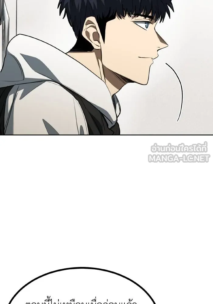 ราชาแห่งอ็อกทากอน ตอนที่ 72 รูปที่ 63