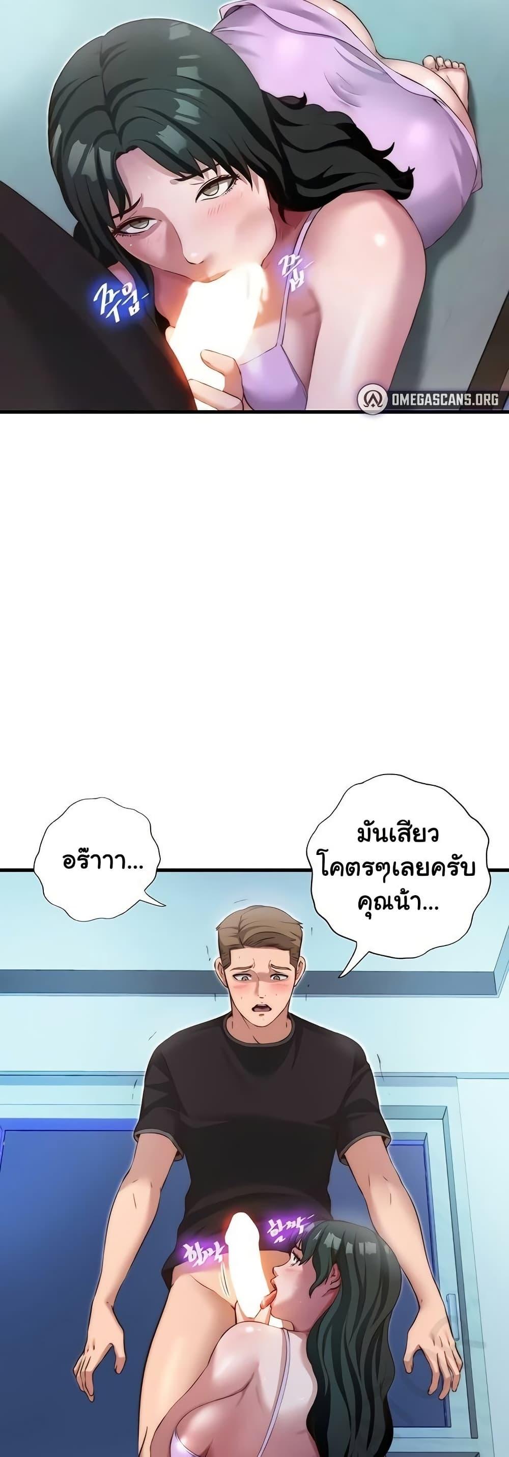 Doujin-Lc- อ่าน โดจิน มังฮวา เกาหลี ญี่ปุ่น จีน แปลไทย A Situation Full of Erections ตอนที่ 1 2 3 4 5 6 7 8 9 10 11 12 13 14 ฟรี ไม่มีโฆษณา อ่าน โดจิน Manhwa เกาหลี ญี่ปุ่น จีน เรามีครบ คัดมาให้เน้นๆ โดจิน 18+ รับประกันความฟินโดย  Doujin Lc