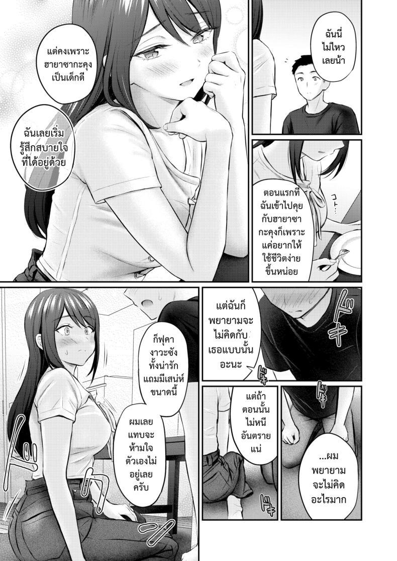 Doujin-Lc- อ่าน โดจิน มังฮวา เกาหลี ญี่ปุ่น จีน แปลไทย เก็บไว้จนล้นใจ [Reco] Zutto Gaman Shiteta Kara ตอนที่ 1 2 3 4 5 6 7 8 9 10 11 12 13 14 ฟรี ไม่มีโฆษณา อ่าน โดจิน Manhwa เกาหลี ญี่ปุ่น จีน เรามีครบ คัดมาให้เน้นๆ โดจิน 18+ รับประกันความฟินโดย  Doujin Lc