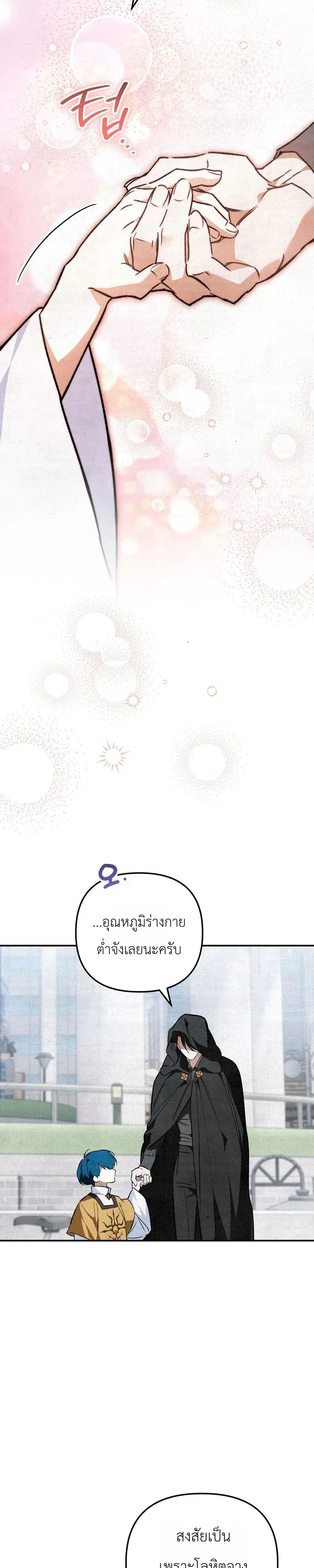 Manga-lc-com อ่านมังงะ อ่านการ์ตูน ออนไลน์ ฟรี The Painter Who Draws Dungeons จิตรกรผู้วาดภาพดันเจี้ยน ตอนที่ 1 2 3 4 5 6 7 8 9 10 11 12 13 14 ฟรี ไม่มีโฆษณา Manga-lc - อ่าน มังงะ อ่าน การ์ตูน ออนไลน์ อ่านมังงะ ฟรี