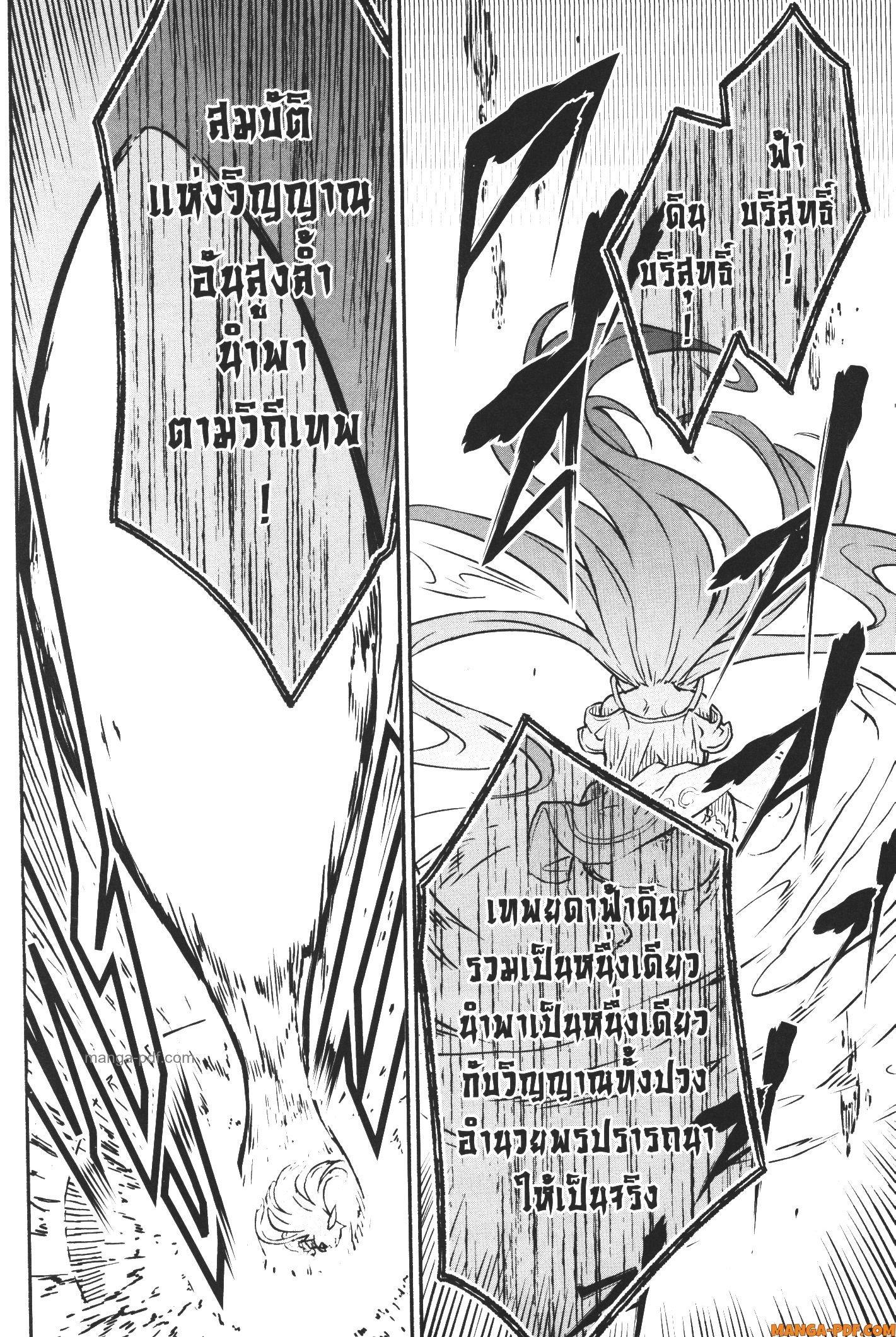 Manga-lc-com อ่านมังงะ อ่านการ์ตูน ออนไลน์ ฟรี Kaminaki Sekai no Kamisama Katsudou โลกนี้ โลกหน้า ข้าก็เป็นพระเจ้า ตอนที่ 1 2 3 4 5 6 7 8 9 10 11 12 13 14 ฟรี ไม่มีโฆษณา Manga-lc - อ่าน มังงะ อ่าน การ์ตูน ออนไลน์ อ่านมังงะ ฟรี