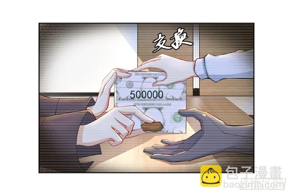 Manga-lc-com อ่านมังงะ อ่านการ์ตูน ออนไลน์ ฟรี Skyfire Avenue ตอนที่ 1 2 3 4 5 6 7 8 9 10 11 12 13 14 ฟรี ไม่มีโฆษณา Manga-lc - อ่าน มังงะ อ่าน การ์ตูน ออนไลน์ อ่านมังงะ ฟรี