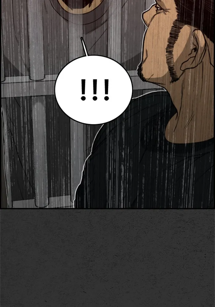 ตกศพสยอง ตอนที่ 6 รูปที่ 31