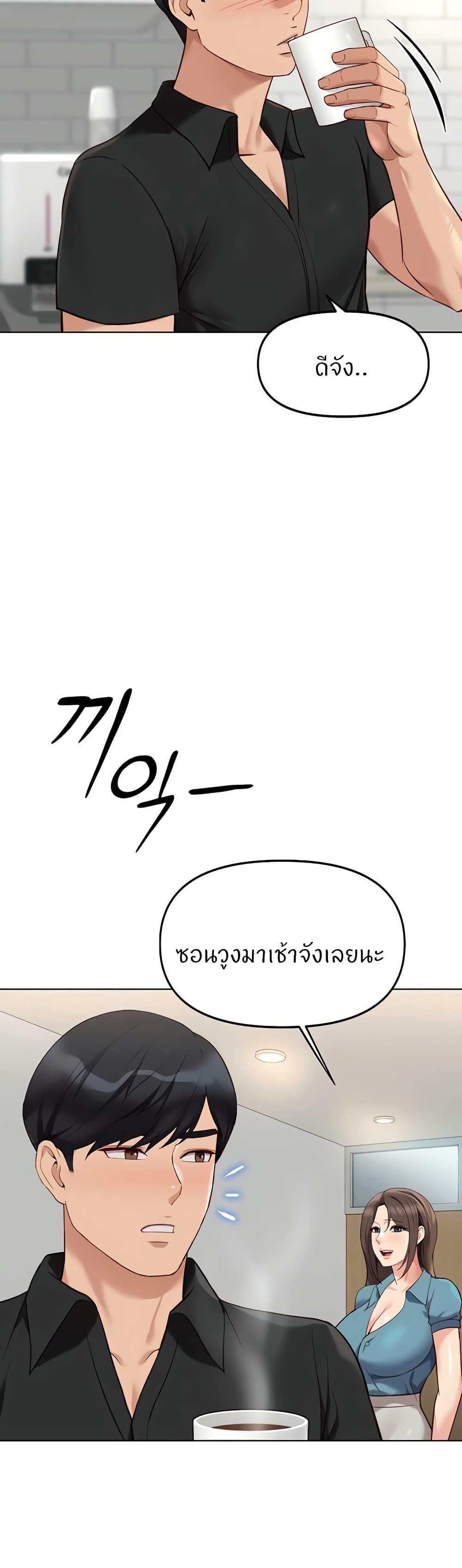 Doujin-Lc- อ่าน โดจิน มังฮวา เกาหลี ญี่ปุ่น จีน แปลไทย Common Sense Manipulation ตอนที่ 1 2 3 4 5 6 7 8 9 10 11 12 13 14 ฟรี ไม่มีโฆษณา อ่าน โดจิน Manhwa เกาหลี ญี่ปุ่น จีน เรามีครบ คัดมาให้เน้นๆ โดจิน 18+ รับประกันความฟินโดย  Doujin Lc