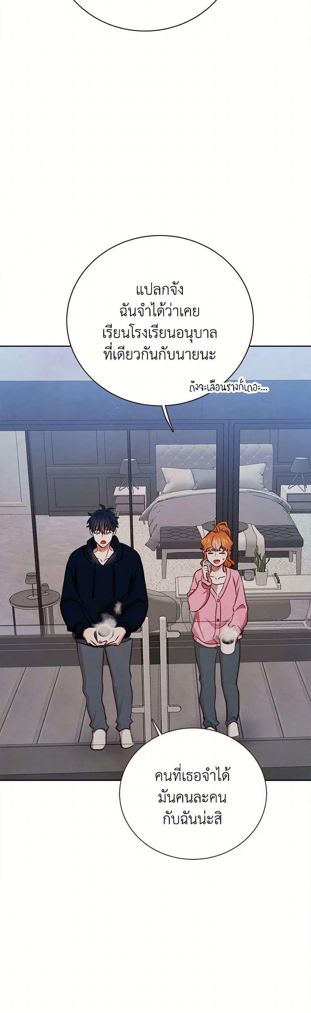 Manga-lc-com อ่านมังงะ อ่านการ์ตูน ออนไลน์ ฟรี Viewer’s Choice – The Dating Show ตอนที่ 1 2 3 4 5 6 7 8 9 10 11 12 13 14 ฟรี ไม่มีโฆษณา Manga-lc - อ่าน มังงะ อ่าน การ์ตูน ออนไลน์ อ่านมังงะ ฟรี