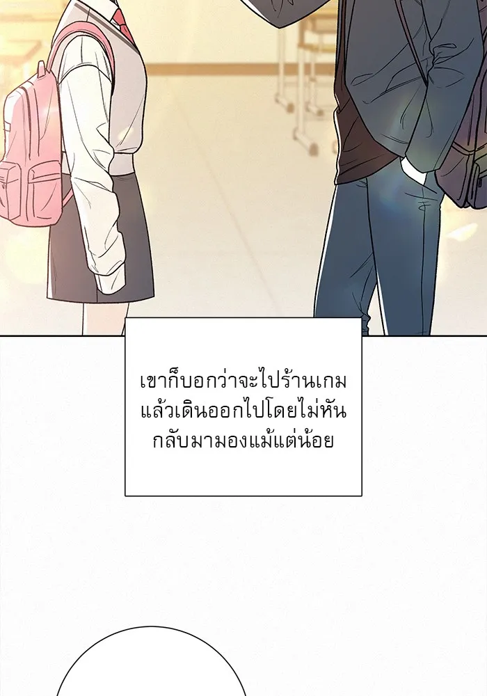 ปฏิบัติการรักวุ่นหัวใจ ตอนที่ 1 รูปที่ 56