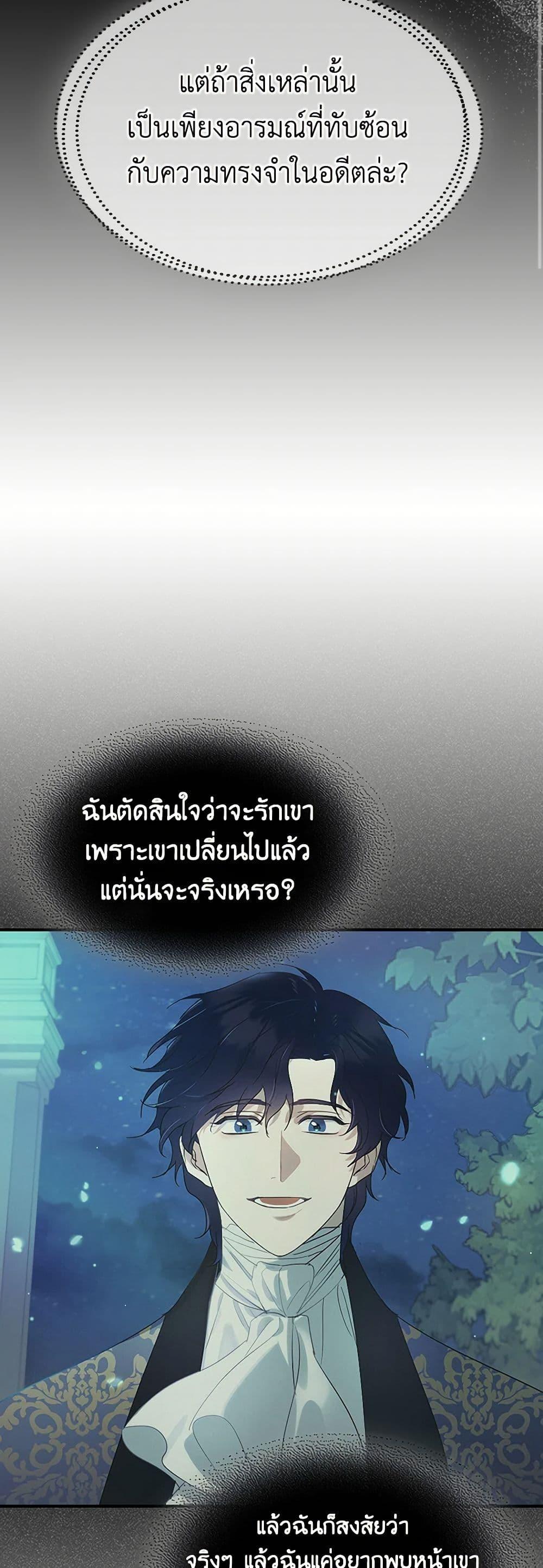 Manga-lc-com อ่านมังงะ อ่านการ์ตูน ออนไลน์ ฟรี The Lady and the Beast ตอนที่ 1 2 3 4 5 6 7 8 9 10 11 12 13 14 ฟรี ไม่มีโฆษณา Manga-lc - อ่าน มังงะ อ่าน การ์ตูน ออนไลน์ อ่านมังงะ ฟรี