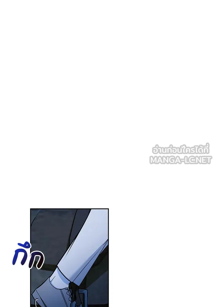 ผมไม่ได้เก่งอย่างที่คิด ตอนที่ 35 รูปที่ 117