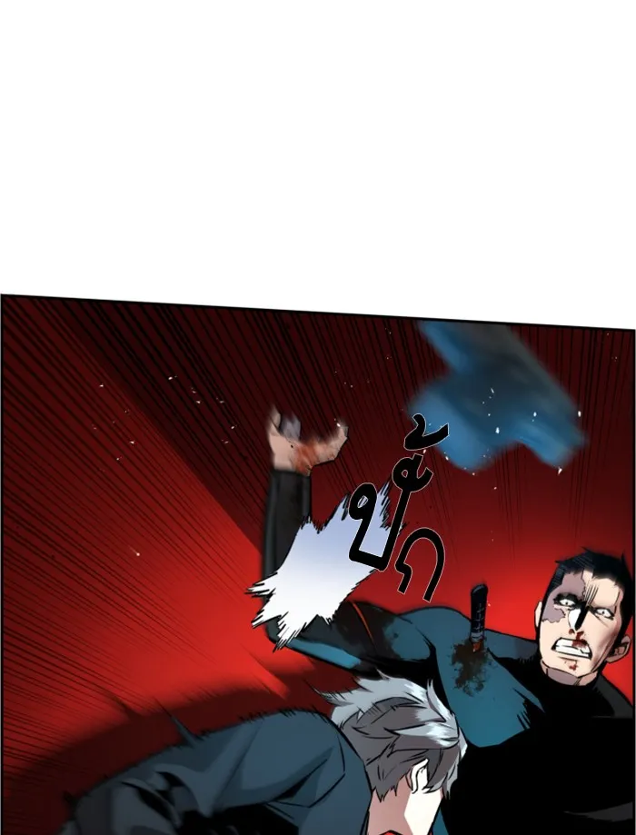 พี่ชายสายบอดี้การ์ด ตอนที่ 17 รูปที่ 122