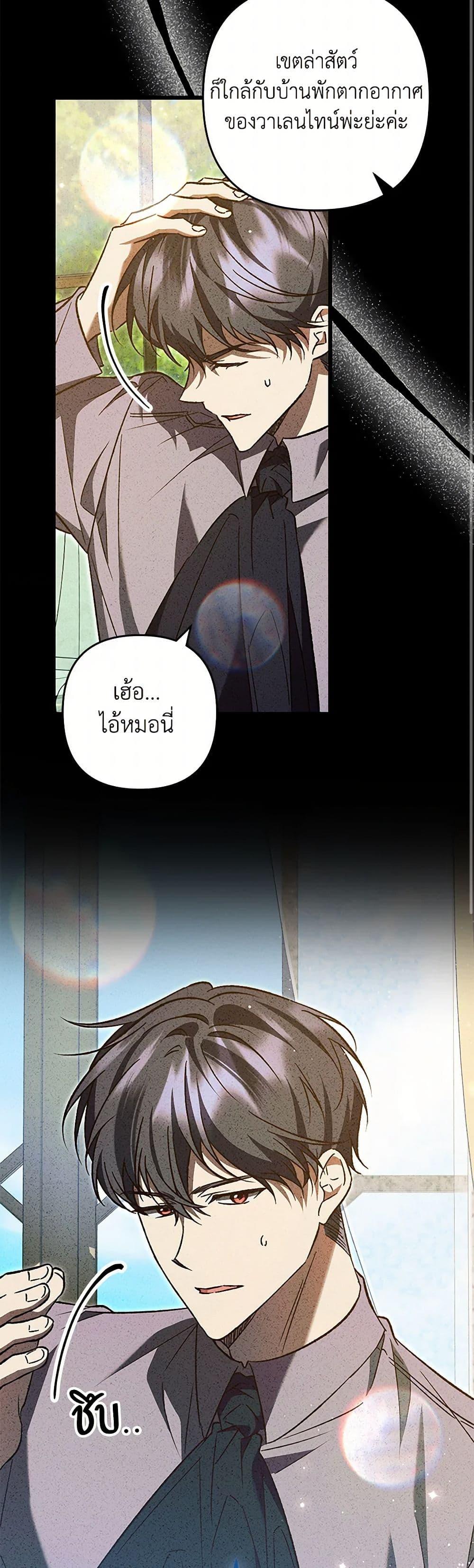 Manga-lc-com อ่านมังงะ อ่านการ์ตูน ออนไลน์ ฟรี The Male Lead Proposed to Me ตอนที่ 1 2 3 4 5 6 7 8 9 10 11 12 13 14 ฟรี ไม่มีโฆษณา Manga-lc - อ่าน มังงะ อ่าน การ์ตูน ออนไลน์ อ่านมังงะ ฟรี