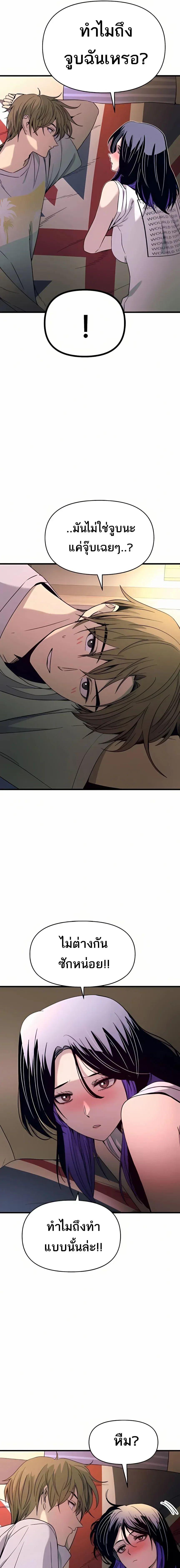 Manga-lc-com อ่านมังงะ อ่านการ์ตูน ออนไลน์ ฟรี My Bias Gets on the Last Train ตอนที่ 1 2 3 4 5 6 7 8 9 10 11 12 13 14 ฟรี ไม่มีโฆษณา Manga-lc - อ่าน มังงะ อ่าน การ์ตูน ออนไลน์ อ่านมังงะ ฟรี