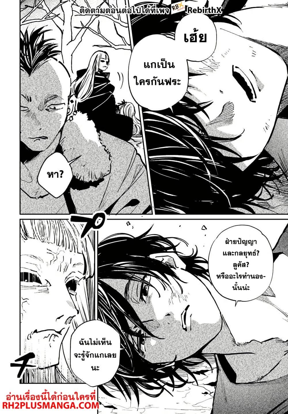 Manga-lc-com อ่านมังงะ อ่านการ์ตูน ออนไลน์ ฟรี Shikabane Ou no Kikan ตอนที่ 1 2 3 4 5 6 7 8 9 10 11 12 13 14 ฟรี ไม่มีโฆษณา Manga-lc - อ่าน มังงะ อ่าน การ์ตูน ออนไลน์ อ่านมังงะ ฟรี