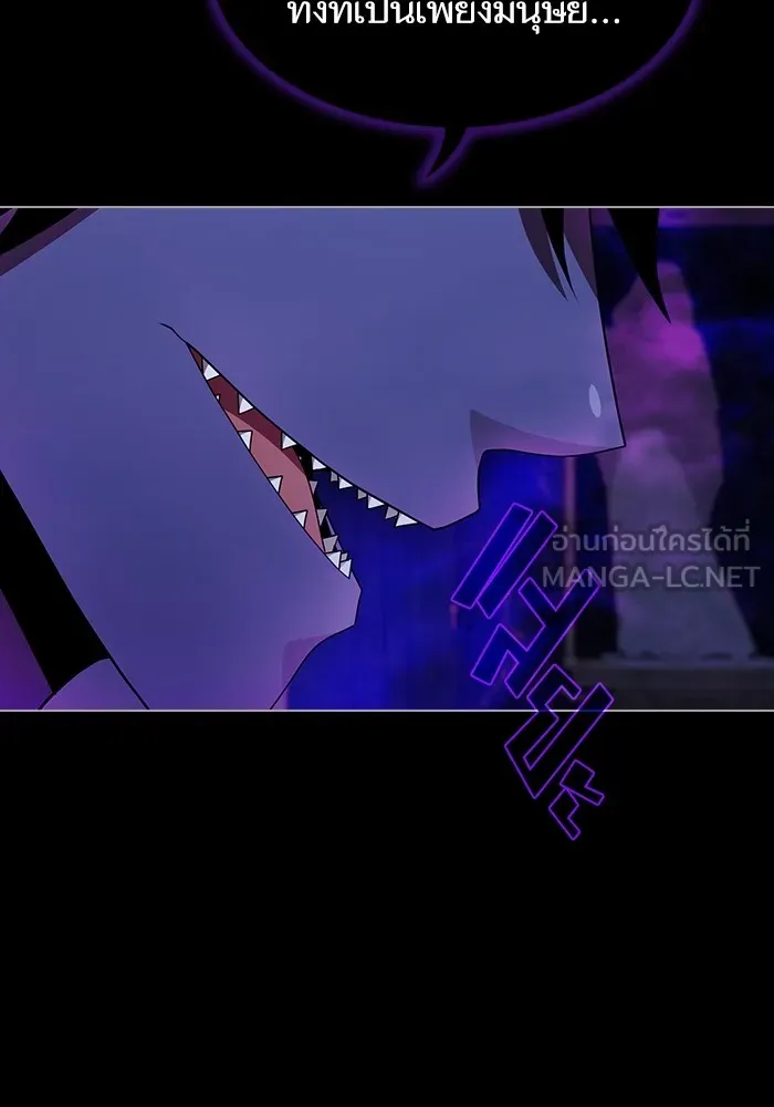 ผู้เล่นขั้นเทพแห่งหอคอยฝึกสอน ตอนที่ 152 รูปที่ 51