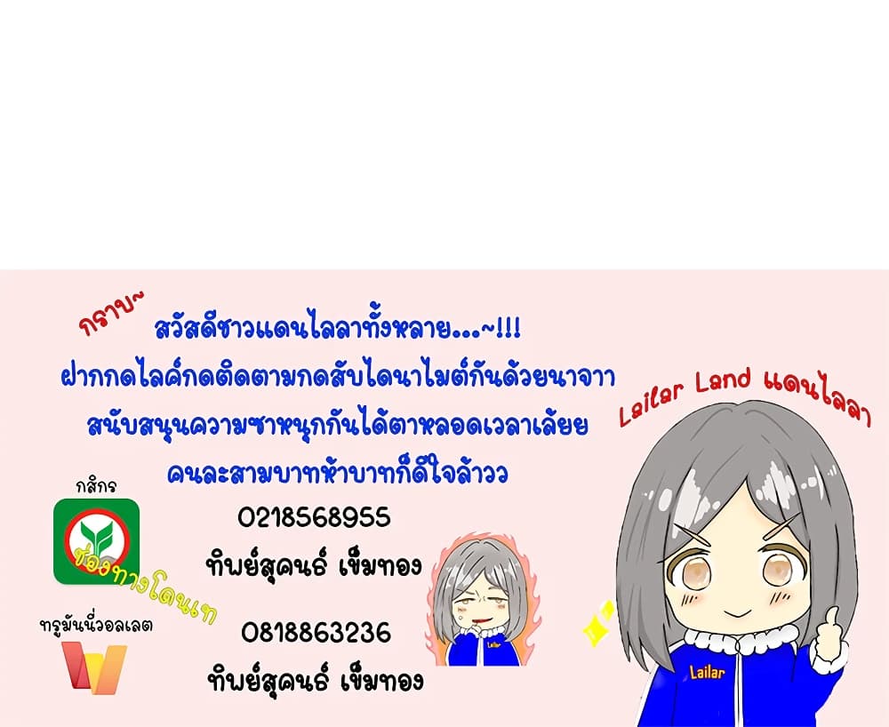 Manga-lc-com อ่านมังงะ อ่านการ์ตูน ออนไลน์ ฟรี Release That Witch ตอนที่ 1 2 3 4 5 6 7 8 9 10 11 12 13 14 ฟรี ไม่มีโฆษณา Manga-lc - อ่าน มังงะ อ่าน การ์ตูน ออนไลน์ อ่านมังงะ ฟรี
