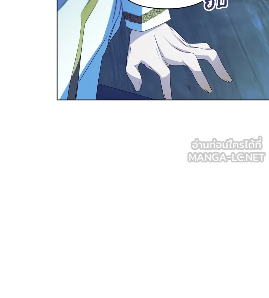 ทางหลุดพ้นของนักบุญลวง ตอนที่ 12 รูปที่ 24