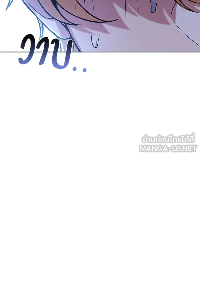 ครัวจอมเวท ตอนที่ 52 รูปที่ 114