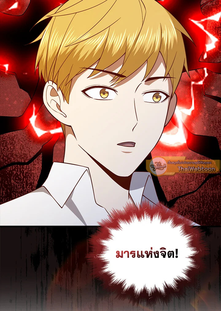 Manga-lc-com อ่านมังงะ อ่านการ์ตูน ออนไลน์ ฟรี The Lord of Coins ตอนที่ 1 2 3 4 5 6 7 8 9 10 11 12 13 14 ฟรี ไม่มีโฆษณา Manga-lc - อ่าน มังงะ อ่าน การ์ตูน ออนไลน์ อ่านมังงะ ฟรี
