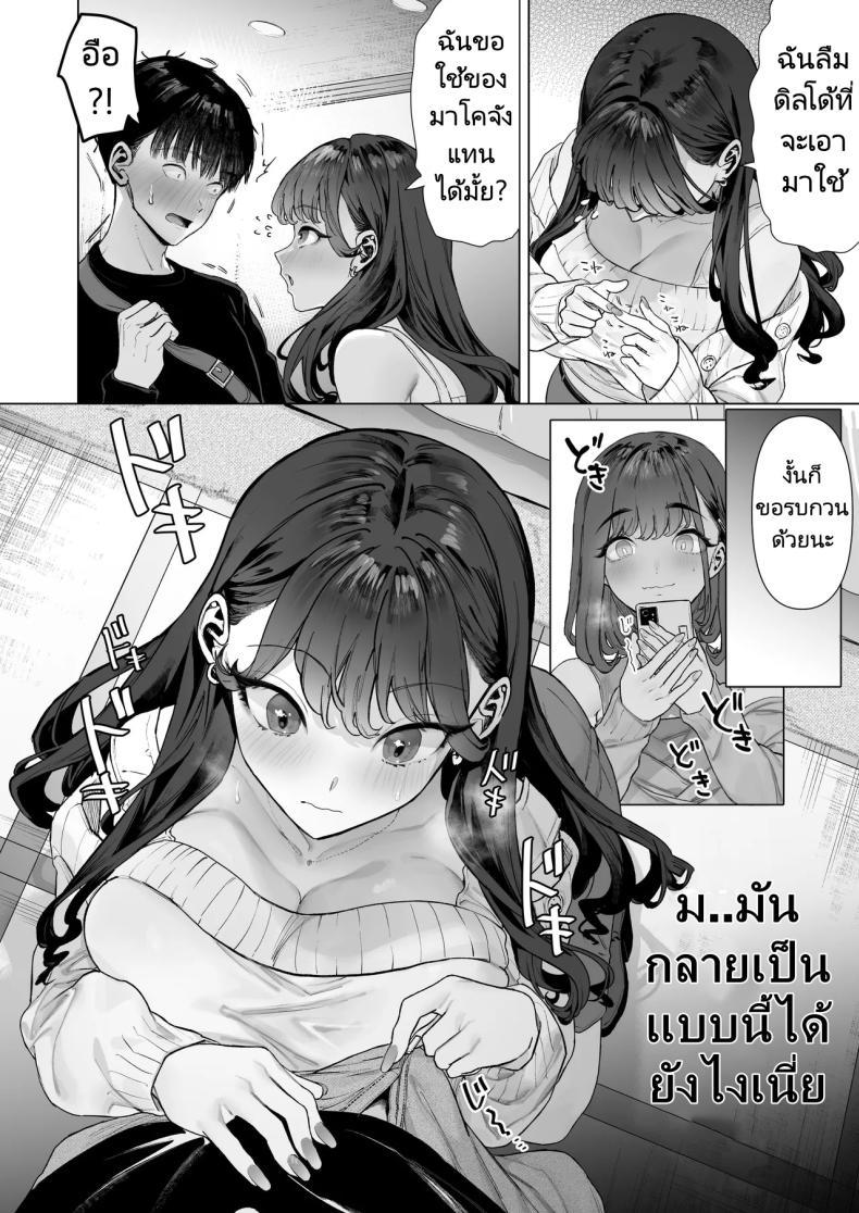 Doujin-Lc- อ่าน โดจิน มังฮวา เกาหลี ญี่ปุ่น จีน แปลไทย ฉันได้ทำวิดีโอกับสาวที่เป็นที่นิยมของห้อง [Shiroganean (Aomizuan, Ohkami Ryosuke)] S-kyuu Joshi-tachi to Ecchi na Douga o Toru Koto ni Natta Boku ตอนที่ 1 2 3 4 5 6 7 8 9 10 11 12 13 14 ฟรี ไม่มีโฆษณา อ่าน โดจิน Manhwa เกาหลี ญี่ปุ่น จีน เรามีครบ คัดมาให้เน้นๆ โดจิน 18+ รับประกันความฟินโดย  Doujin Lc