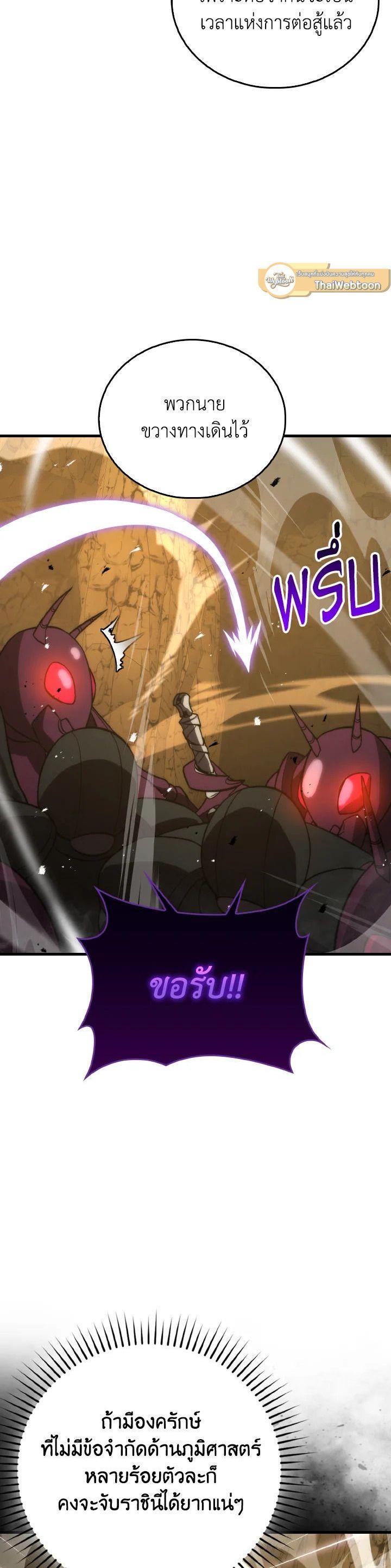 Manga-lc-com อ่านมังงะ อ่านการ์ตูน ออนไลน์ ฟรี The Demon King Levels Up ตอนที่ 1 2 3 4 5 6 7 8 9 10 11 12 13 14 ฟรี ไม่มีโฆษณา Manga-lc - อ่าน มังงะ อ่าน การ์ตูน ออนไลน์ อ่านมังงะ ฟรี