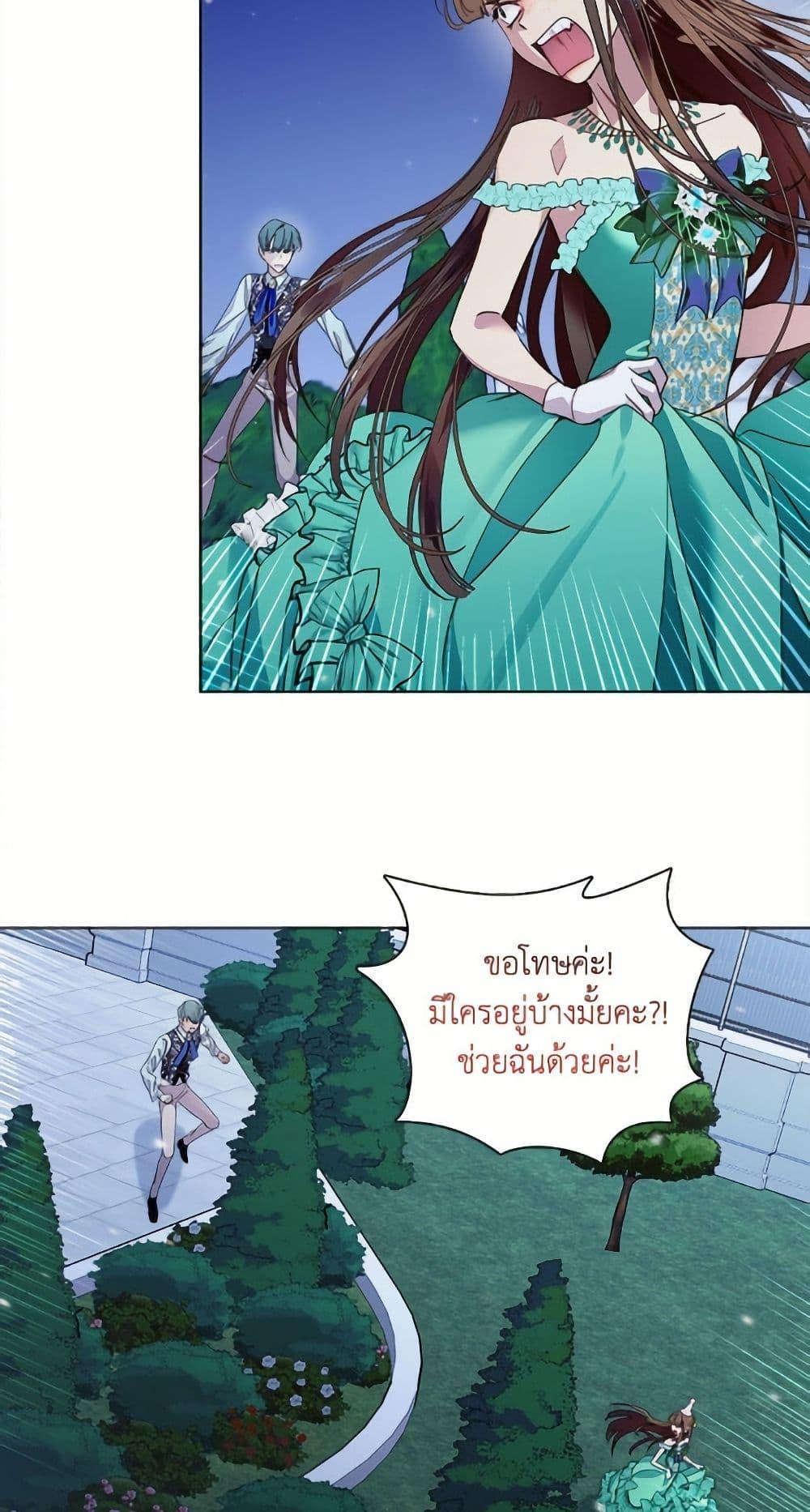 Manga-lc-com อ่านมังงะ อ่านการ์ตูน ออนไลน์ ฟรี Miss Not-So Sidekick ตอนที่ 1 2 3 4 5 6 7 8 9 10 11 12 13 14 ฟรี ไม่มีโฆษณา Manga-lc - อ่าน มังงะ อ่าน การ์ตูน ออนไลน์ อ่านมังงะ ฟรี