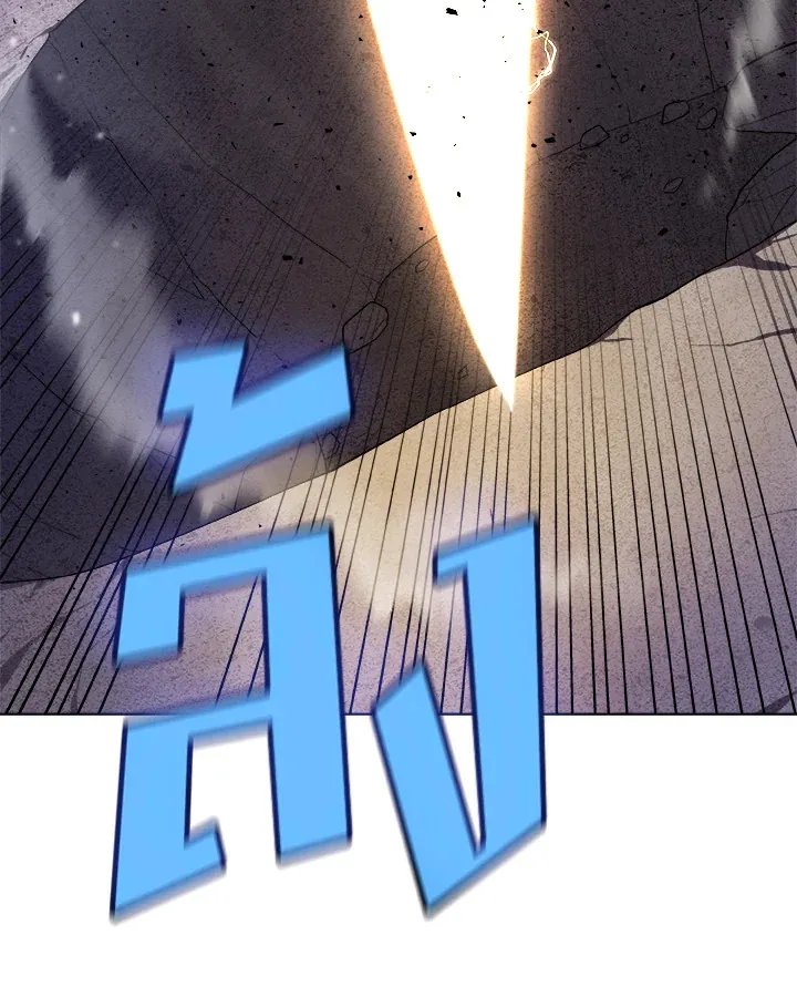 Overpowered Sword ตอนที่ ตอนที่ 115 รูปที่ 134