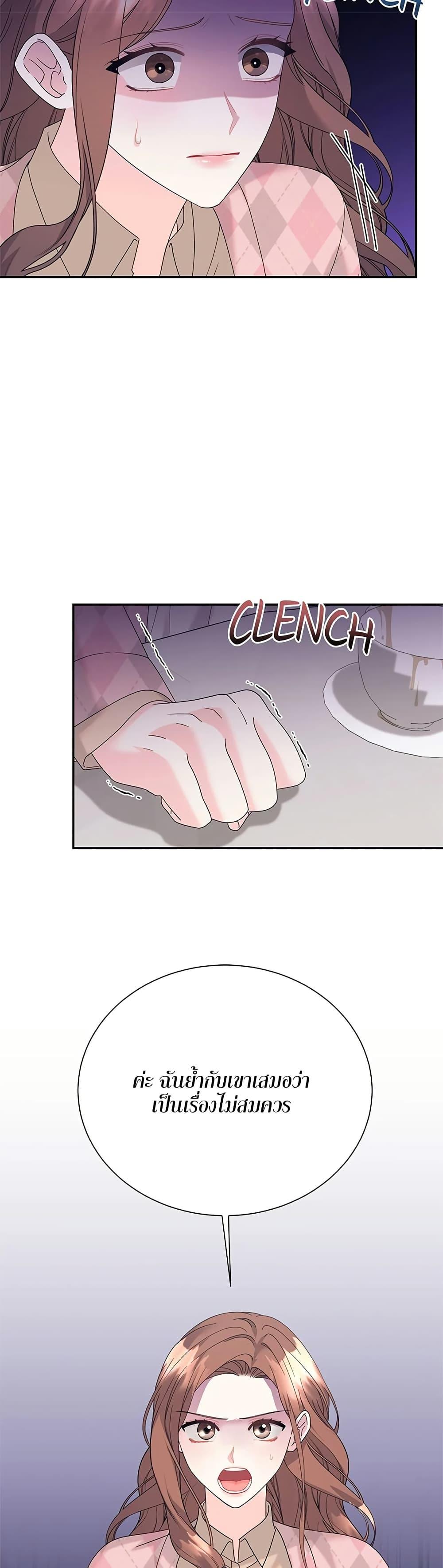 Doujin-Lc- อ่าน โดจิน มังฮวา เกาหลี ญี่ปุ่น จีน แปลไทย Fake Wife ตอนที่ 1 2 3 4 5 6 7 8 9 10 11 12 13 14 ฟรี ไม่มีโฆษณา อ่าน โดจิน Manhwa เกาหลี ญี่ปุ่น จีน เรามีครบ คัดมาให้เน้นๆ โดจิน 18+ รับประกันความฟินโดย  Doujin Lc