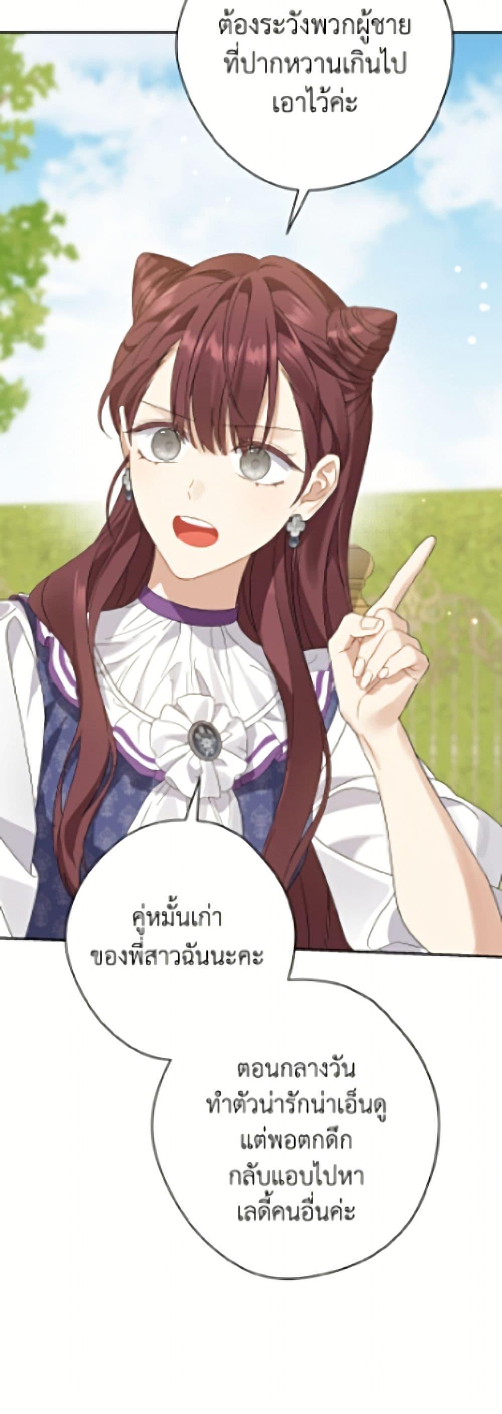 Manga-lc-com อ่านมังงะ อ่านการ์ตูน ออนไลน์ ฟรี Actually, I Was the Real One ตอนที่ 1 2 3 4 5 6 7 8 9 10 11 12 13 14 ฟรี ไม่มีโฆษณา Manga-lc - อ่าน มังงะ อ่าน การ์ตูน ออนไลน์ อ่านมังงะ ฟรี