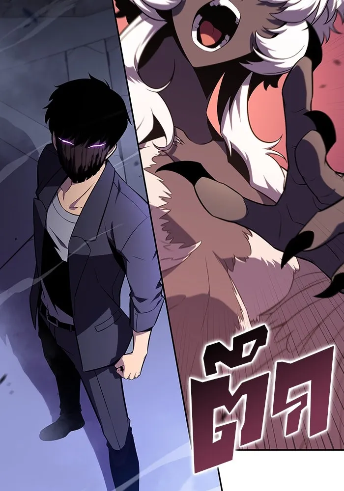 ผู้เล่นหน้าใหม่เลเวลแมกซ์ ตอนที่ 113 ความทรงจำในเงา วอลยอง รูปที่ 50