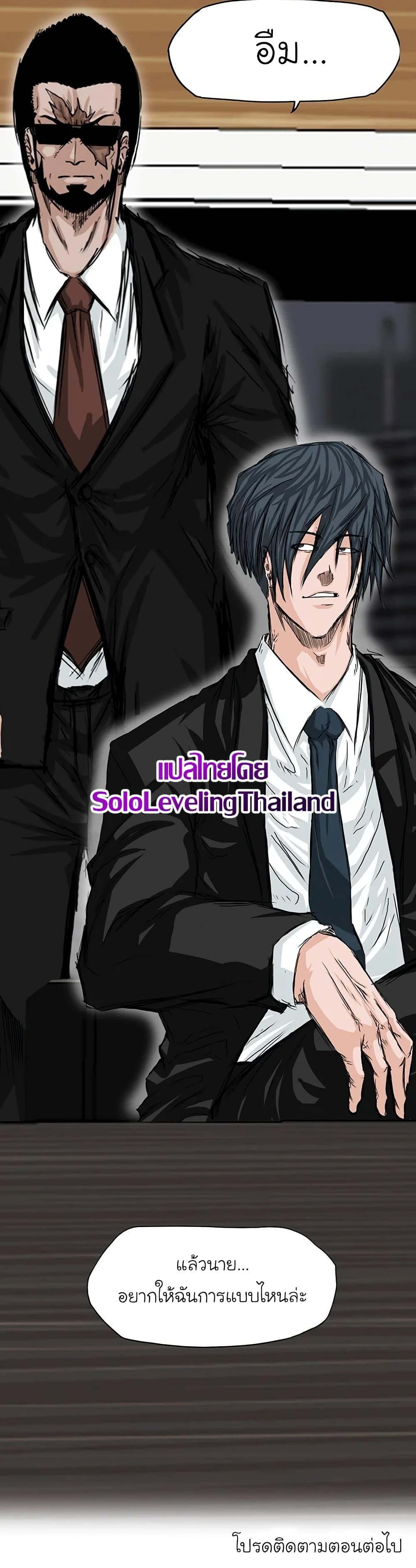 Manga-lc-com อ่านมังงะ อ่านการ์ตูน ออนไลน์ ฟรี Boss in School ตอนที่ 1 2 3 4 5 6 7 8 9 10 11 12 13 14 ฟรี ไม่มีโฆษณา Manga-lc - อ่าน มังงะ อ่าน การ์ตูน ออนไลน์ อ่านมังงะ ฟรี