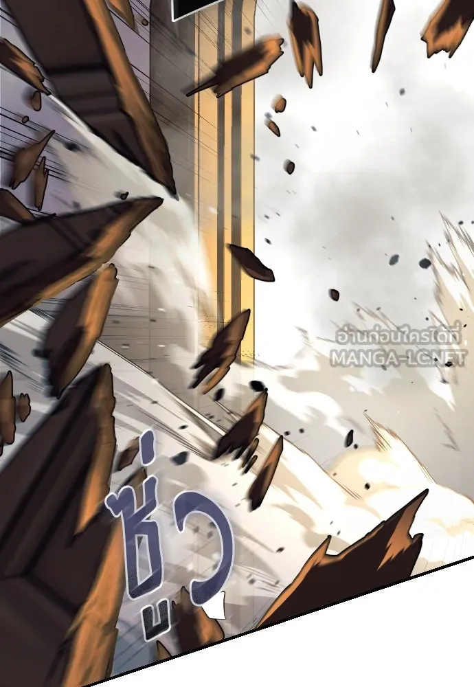 จักรพรรดิคลั่งรักที่เด็กกว่าฉันพันปี ตอนที่ 2 รูปที่ 27