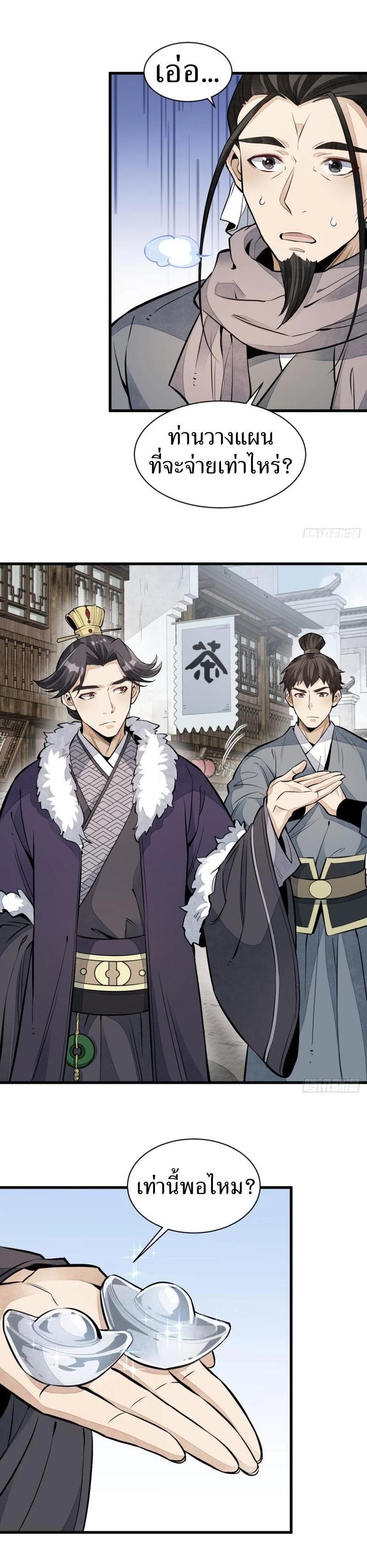 Manga-lc-com อ่านมังงะ อ่านการ์ตูน ออนไลน์ ฟรี Lan Ke Qi Yuan ตอนที่ 1 2 3 4 5 6 7 8 9 10 11 12 13 14 ฟรี ไม่มีโฆษณา Manga-lc - อ่าน มังงะ อ่าน การ์ตูน ออนไลน์ อ่านมังงะ ฟรี