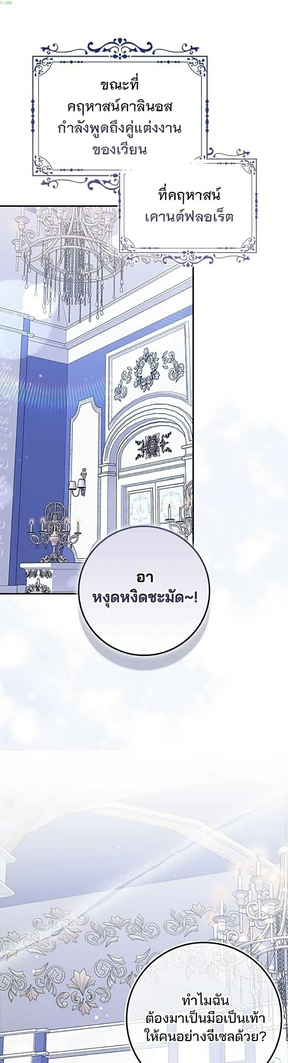 Manga-lc-com อ่านมังงะ อ่านการ์ตูน ออนไลน์ ฟรี Giselle the Unbreakable ตอนที่ 1 2 3 4 5 6 7 8 9 10 11 12 13 14 ฟรี ไม่มีโฆษณา Manga-lc - อ่าน มังงะ อ่าน การ์ตูน ออนไลน์ อ่านมังงะ ฟรี