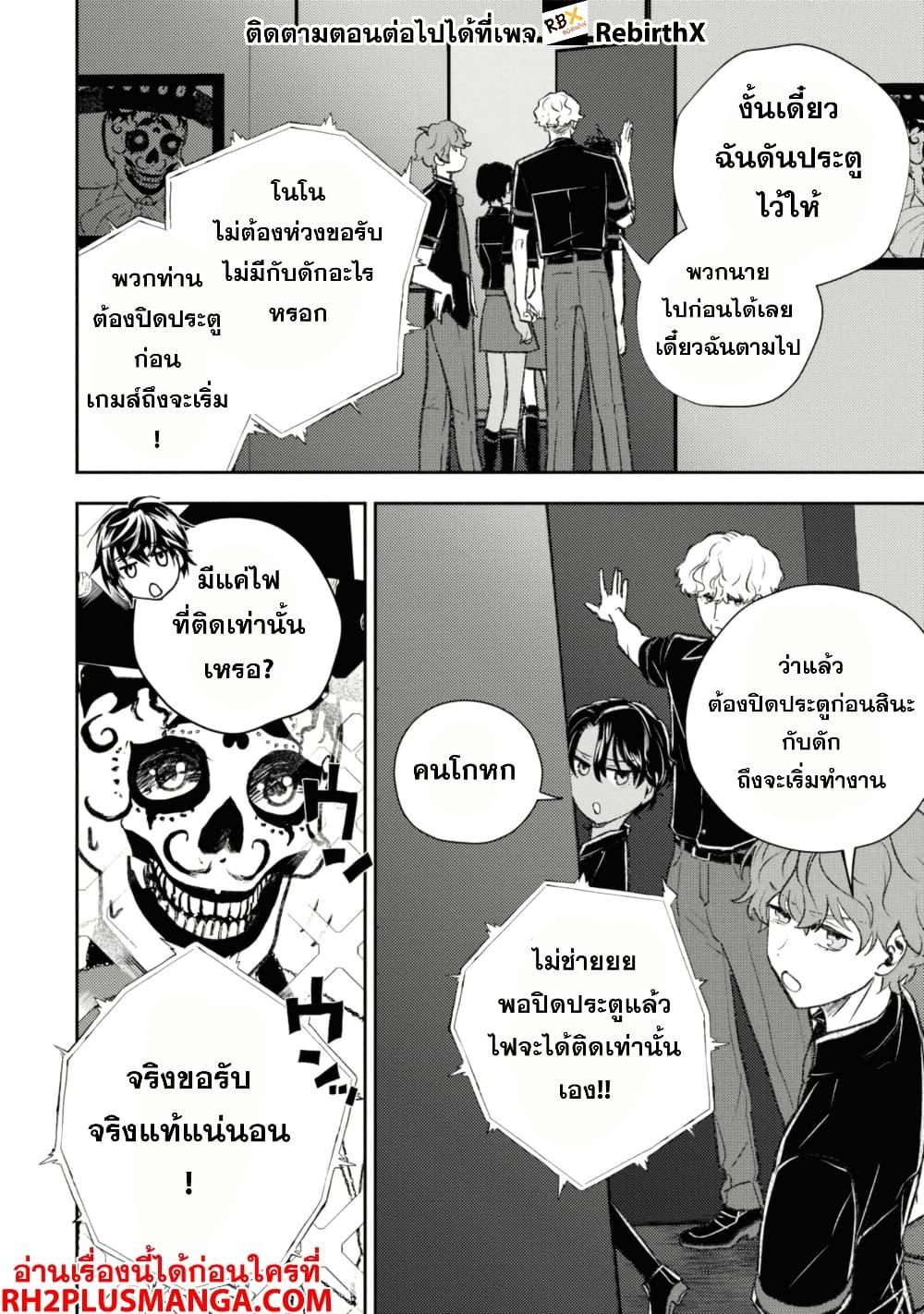 Manga-lc-com อ่านมังงะ อ่านการ์ตูน ออนไลน์ ฟรี Isekai Kaeri no Moto Yuusha desu ga, Death Game ni Makikomaremashita ตอนที่ 1 2 3 4 5 6 7 8 9 10 11 12 13 14 ฟรี ไม่มีโฆษณา Manga-lc - อ่าน มังงะ อ่าน การ์ตูน ออนไลน์ อ่านมังงะ ฟรี