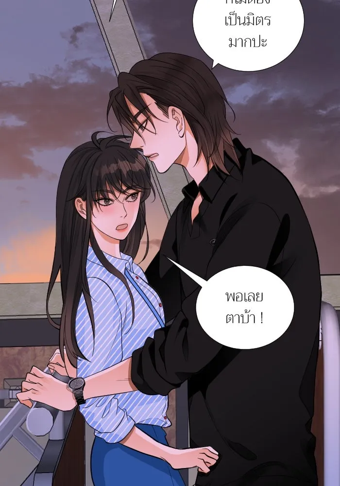 2nd Love หนุ่มเฮ้วสาวbrเปรี้ยวรักเดียวโด ตอนที่ 42 รูปที่ 68