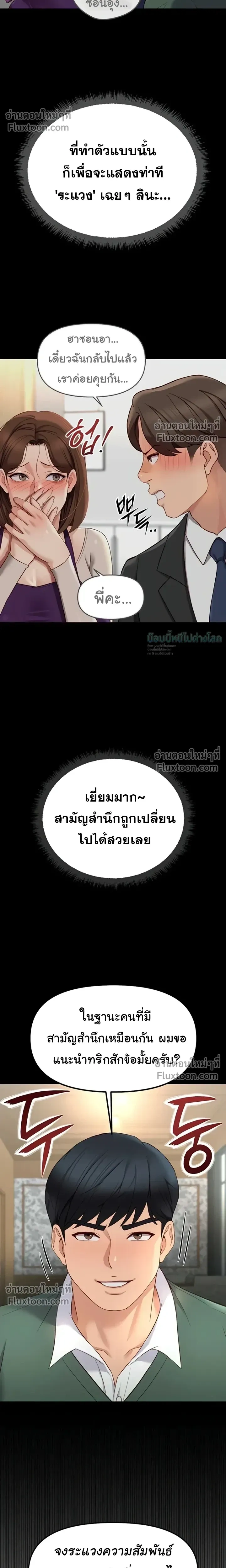 Doujin-Lc- อ่าน โดจิน มังฮวา เกาหลี ญี่ปุ่น จีน แปลไทย Common Sense Manipulation Program โปรแกรมปรับเปลี่ยนสามัญสำนึก ตอนที่ 1 2 3 4 5 6 7 8 9 10 11 12 13 14 ฟรี ไม่มีโฆษณา อ่าน โดจิน Manhwa เกาหลี ญี่ปุ่น จีน เรามีครบ คัดมาให้เน้นๆ โดจิน 18+ รับประกันความฟินโดย  Doujin Lc