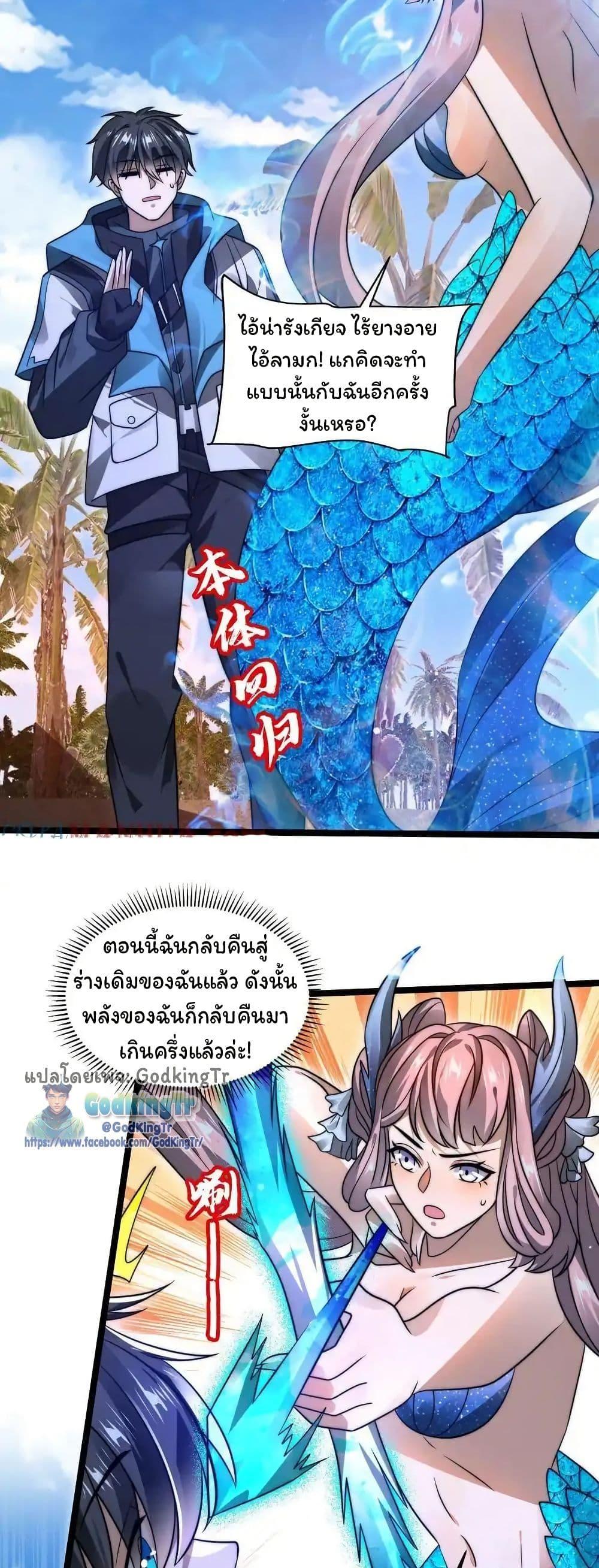 Manga-lc-com อ่านมังงะ อ่านการ์ตูน ออนไลน์ ฟรี Stockpiling Ten Thousand Tons of Pork During the Apocalypse ตอนที่ 1 2 3 4 5 6 7 8 9 10 11 12 13 14 ฟรี ไม่มีโฆษณา Manga-lc - อ่าน มังงะ อ่าน การ์ตูน ออนไลน์ อ่านมังงะ ฟรี