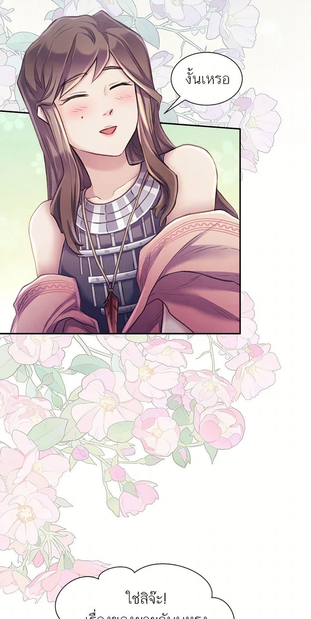 Manga-lc-com อ่านมังงะ อ่านการ์ตูน ออนไลน์ ฟรี Girl in the Forest ตอนที่ 1 2 3 4 5 6 7 8 9 10 11 12 13 14 ฟรี ไม่มีโฆษณา Manga-lc - อ่าน มังงะ อ่าน การ์ตูน ออนไลน์ อ่านมังงะ ฟรี