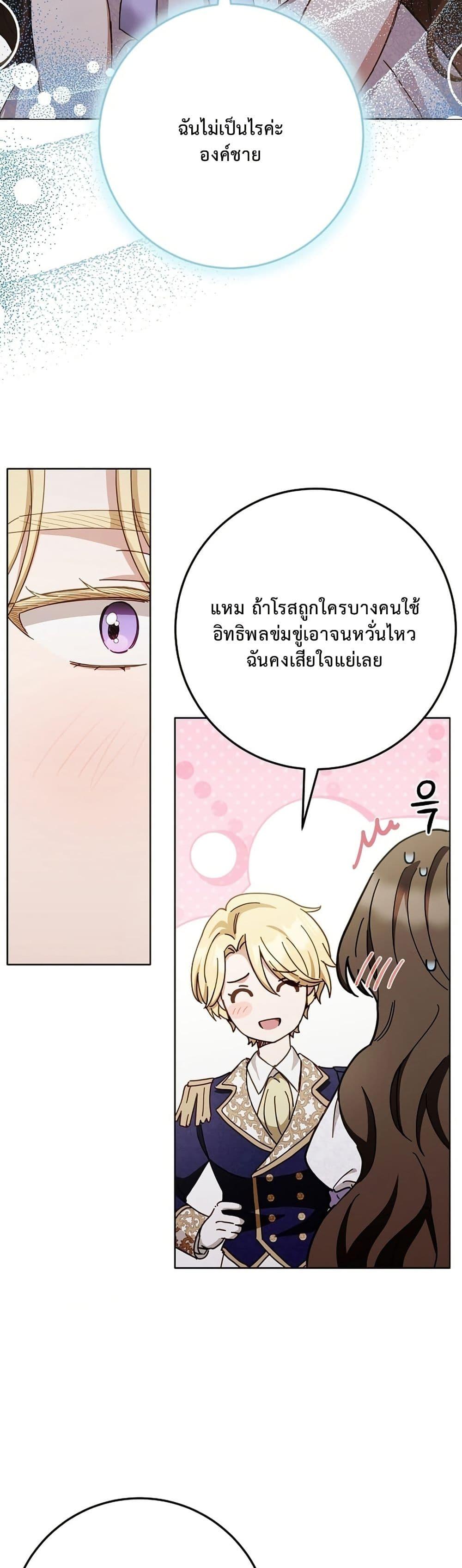 Manga-lc-com อ่านมังงะ อ่านการ์ตูน ออนไลน์ ฟรี The Male Lead Is Trying To Tame Me With Money ตอนที่ 1 2 3 4 5 6 7 8 9 10 11 12 13 14 ฟรี ไม่มีโฆษณา Manga-lc - อ่าน มังงะ อ่าน การ์ตูน ออนไลน์ อ่านมังงะ ฟรี