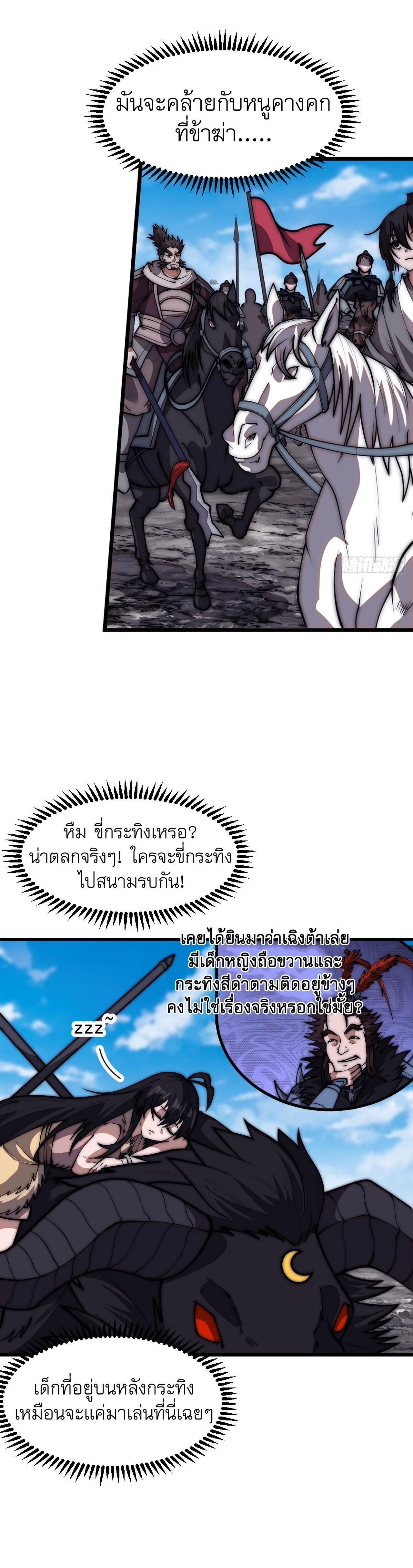 Manga-lc-com อ่านมังงะ อ่านการ์ตูน ออนไลน์ ฟรี It Starts With A Mountain ตอนที่ 1 2 3 4 5 6 7 8 9 10 11 12 13 14 ฟรี ไม่มีโฆษณา Manga-lc - อ่าน มังงะ อ่าน การ์ตูน ออนไลน์ อ่านมังงะ ฟรี