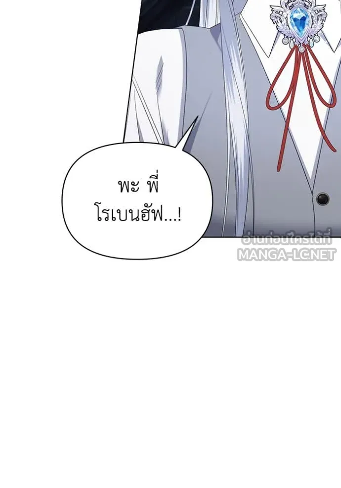 ชีวิตใหม่ในตระกูล ตอนที่ 78 รูปที่ 79