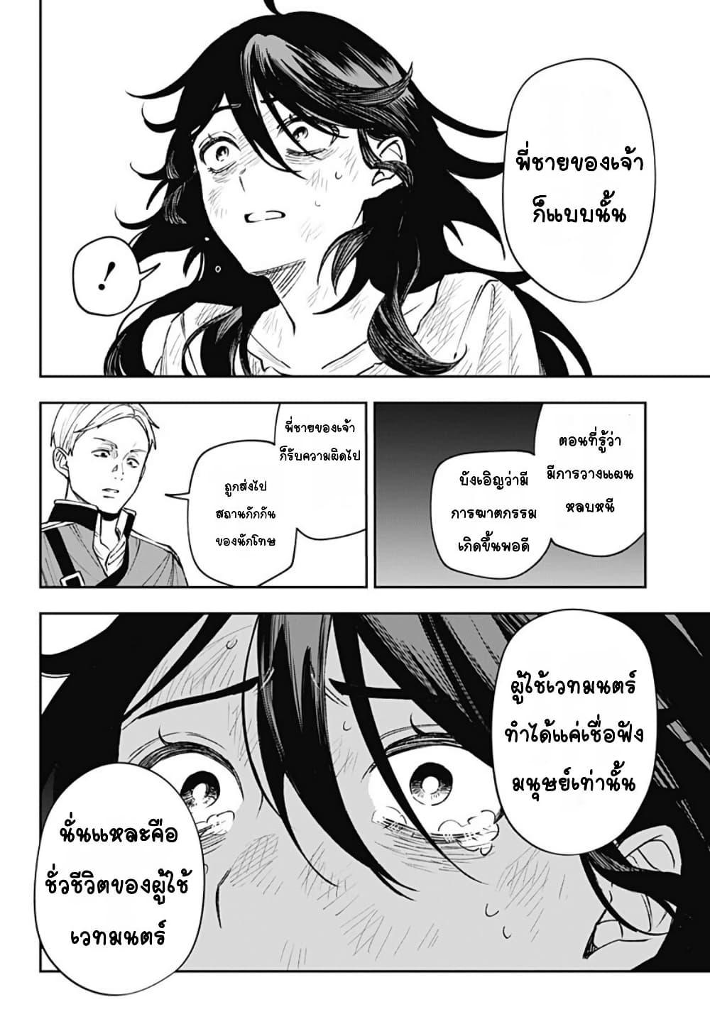 Doujin-Lc- อ่าน โดจิน มังฮวา เกาหลี ญี่ปุ่น จีน แปลไทย WITCHRIV ตอนที่ 1 2 3 4 5 6 7 8 9 10 11 12 13 14 ฟรี ไม่มีโฆษณา อ่าน โดจิน Manhwa เกาหลี ญี่ปุ่น จีน เรามีครบ คัดมาให้เน้นๆ โดจิน 18+ รับประกันความฟินโดย  Doujin Lc
