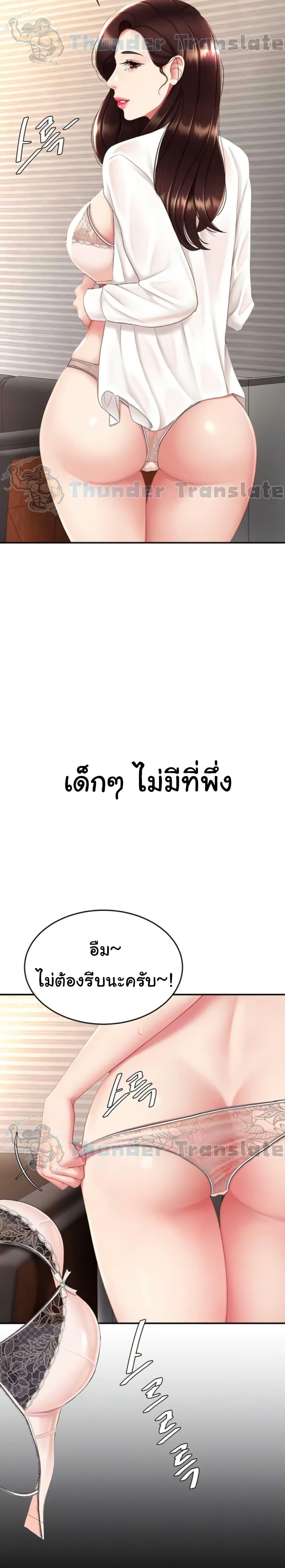 Doujin-Lc- อ่าน โดจิน มังฮวา เกาหลี ญี่ปุ่น จีน แปลไทย Go Ahead, Mom ตอนที่ 1 2 3 4 5 6 7 8 9 10 11 12 13 14 ฟรี ไม่มีโฆษณา อ่าน โดจิน Manhwa เกาหลี ญี่ปุ่น จีน เรามีครบ คัดมาให้เน้นๆ โดจิน 18+ รับประกันความฟินโดย  Doujin Lc