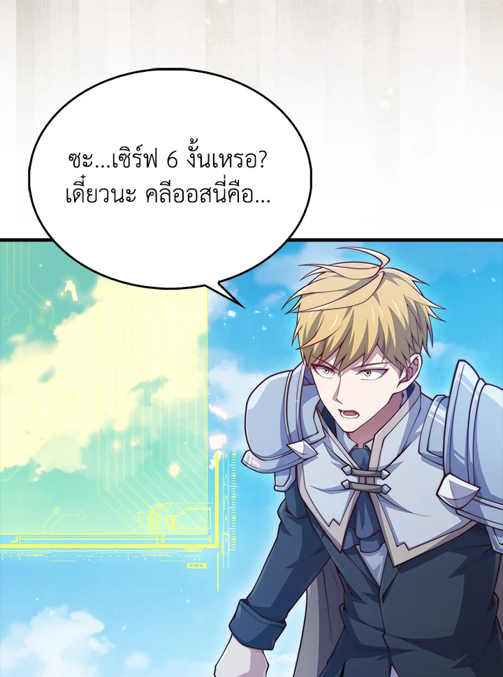 Manga-lc-com อ่านมังงะ อ่านการ์ตูน ออนไลน์ ฟรี The Lord of Coins ตอนที่ 1 2 3 4 5 6 7 8 9 10 11 12 13 14 ฟรี ไม่มีโฆษณา Manga-lc - อ่าน มังงะ อ่าน การ์ตูน ออนไลน์ อ่านมังงะ ฟรี