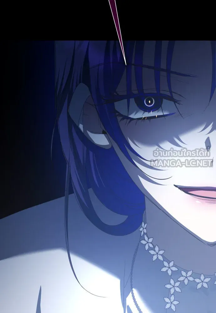 ชิงชีวิตพลิกลิขิตชะตา ตอนที่ 172. หม่อมฉันคือไซคี โพลีเพคะ(1) รูปที่ 48